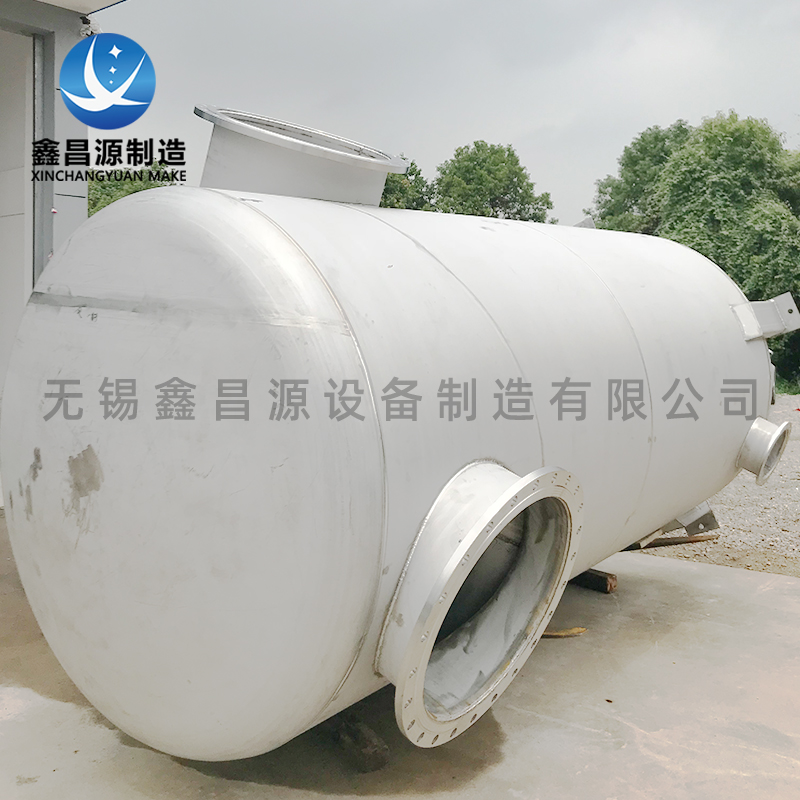 1592790563755273.jpg 不銹鋼儲罐-3.jpg