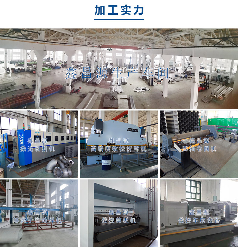 1605492059897044.jpg 加工實(shí)力.jpg